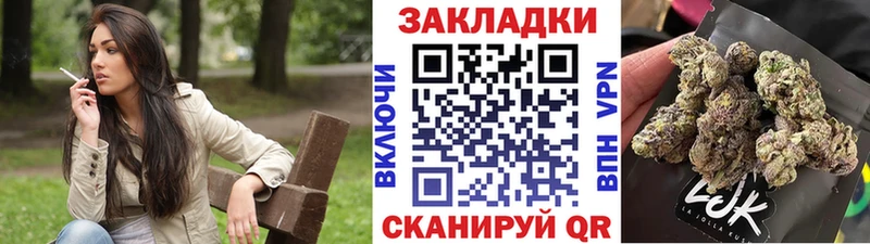 Где купить наркотики Черноголовка A PVP  Меф  LSD-25  Конопля  COCAIN  ГАШ 