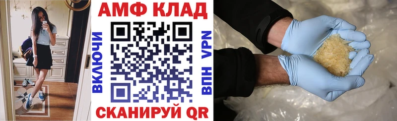 купить наркотик  Черноголовка  ссылка на мегу как зайти  АМФЕТАМИН Розовый 