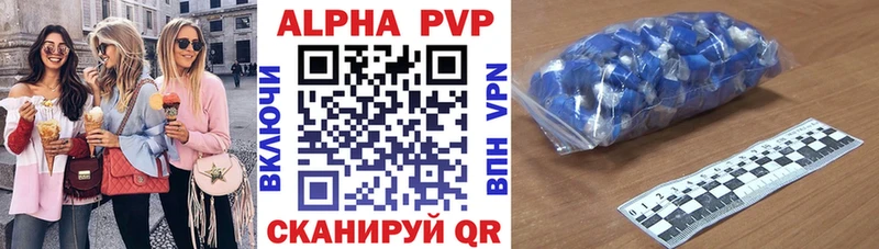 Alpha PVP мука  Черноголовка 