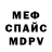МЕТАДОН белоснежный vokkoun