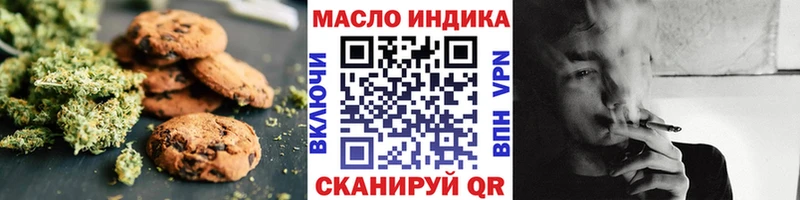 как найти наркотики  Черноголовка  маркетплейс состав  Cannafood конопля 