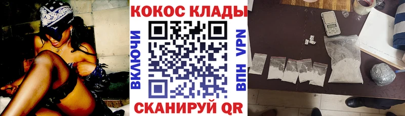 наркота  Черноголовка  hydra рабочий сайт  Cocaine Колумбийский 