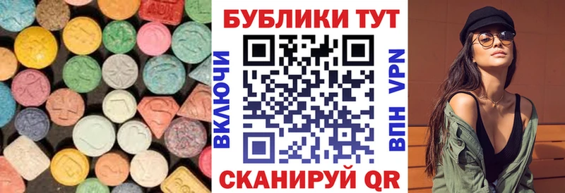 ЭКСТАЗИ XTC  Черноголовка 
