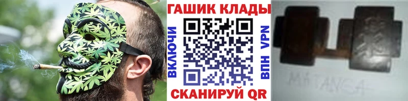 Гашиш индика сатива купить наркотик даркнет формула Черноголовка