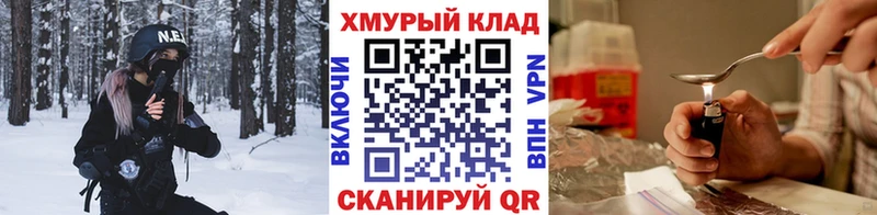 ГЕРОИН герыч  даркнет телеграм  Черноголовка  KRAKEN зеркало 
