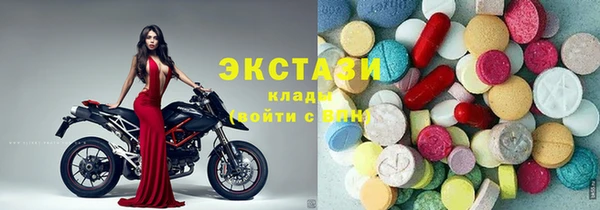 прущие грибы Тобольск