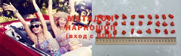 кристаллы Тихорецк