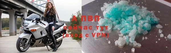 кристаллы Тихорецк
