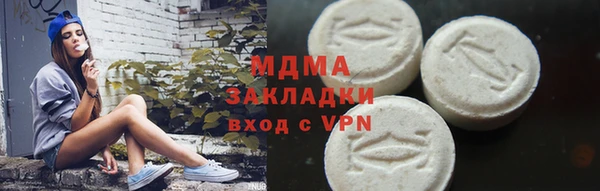 кристаллы Тихорецк