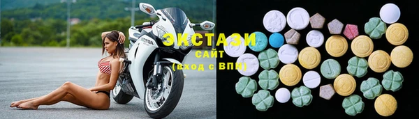 прущие грибы Тобольск
