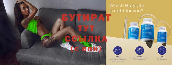 герыч Тихвин