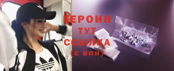 кристаллы Тихорецк