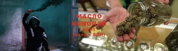 кристаллы Тихорецк