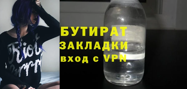 прущие грибы Тобольск