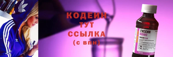 кристаллы Тихорецк