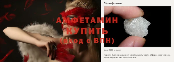 герыч Тихвин