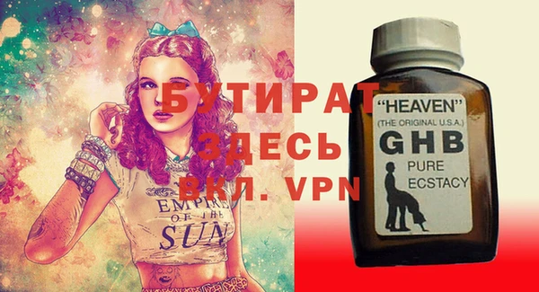 кристаллы Тихорецк