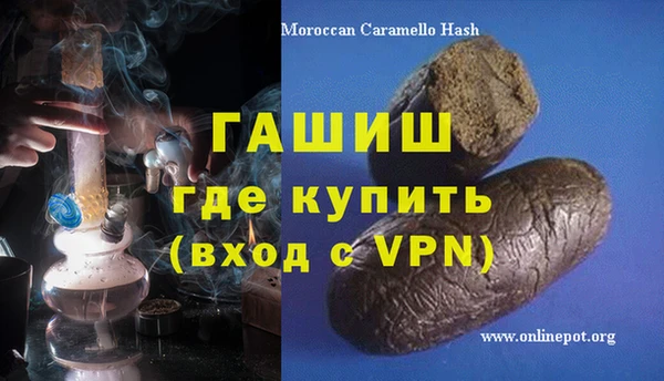 кристаллы Тихорецк