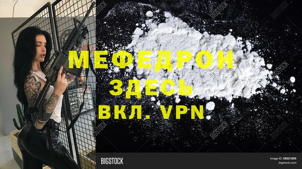 герыч Тихвин