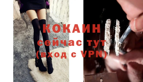 кристаллы Тихорецк