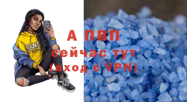 кристаллы Тихорецк