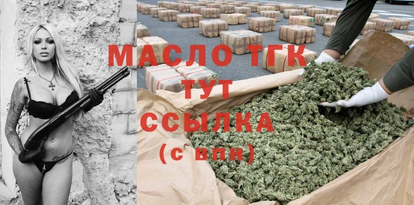 прущие грибы Тобольск