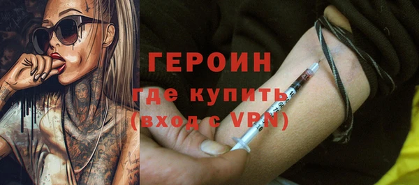прущие грибы Тобольск
