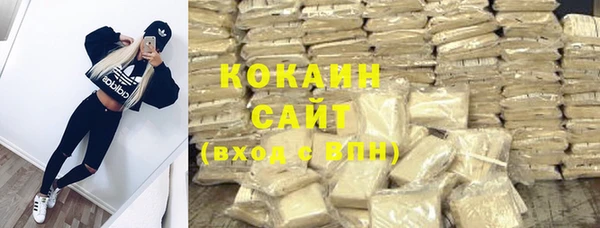 кристаллы Тихорецк