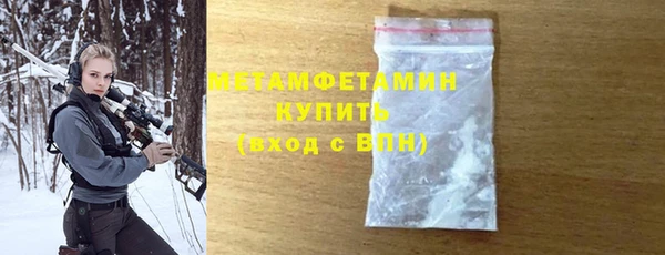 герыч Тихвин