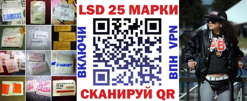 blacksprut   Черноголовка  LSD-25 экстази ecstasy  darknet формула  магазин продажи наркотиков 