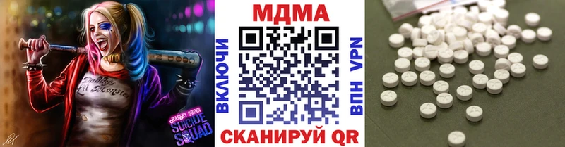 даркнет как зайти  Черноголовка  МДМА Molly 
