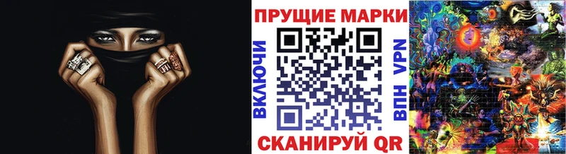 Наркотические марки 1500мкг Черноголовка