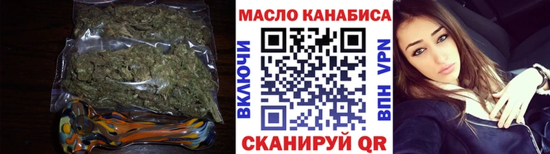 цены наркотик МЕГА как войти ТГК Wax Черноголовка