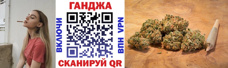 МАРИХУАНА LSD WEED ссылка на мегу онион Черноголовка